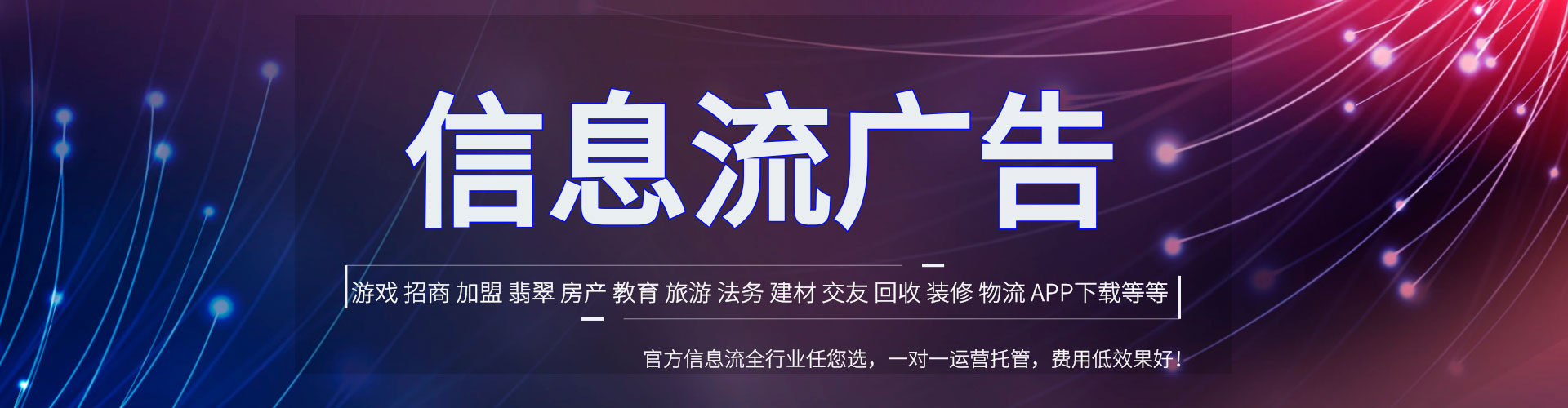 融安百度如何推广
